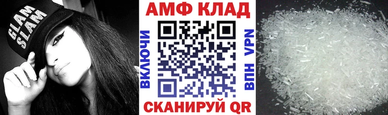 мориарти клад  mega вход  Михайловка  Амфетамин Розовый 