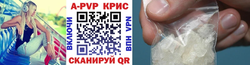 купить  цена  Михайловка  Alfa_PVP СК КРИС 