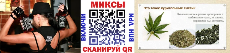 Бутират буратино  Михайловка 