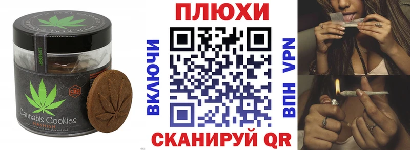 где купить наркоту  Михайловка  мега ТОР  Печенье с ТГК конопля 