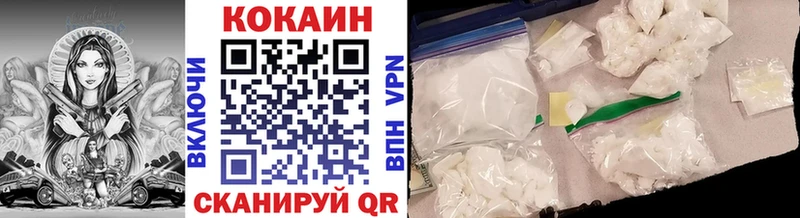 продажа наркотиков сайты даркнета наркотические препараты Кокаин Боливия Михайловка