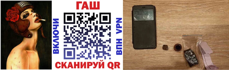 ГАШИШ 40% ТГК  omg tor  Михайловка  закладки 