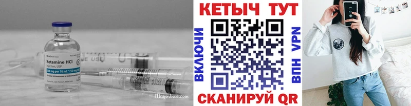blacksprut ссылка  Михайловка  КЕТАМИН VHQ 