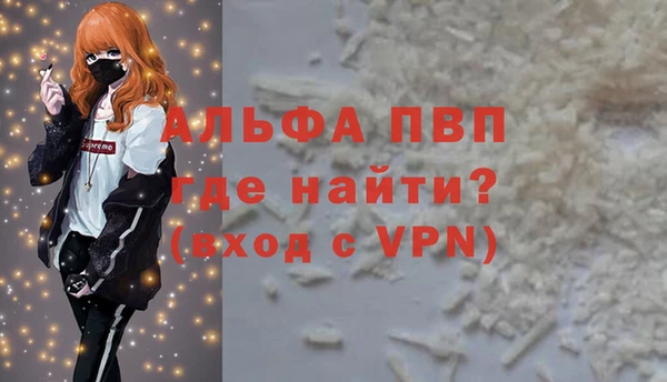тгк Арсеньев