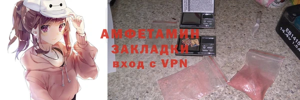 тгк Арсеньев