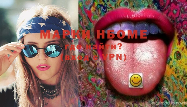 MESCALINE Армянск