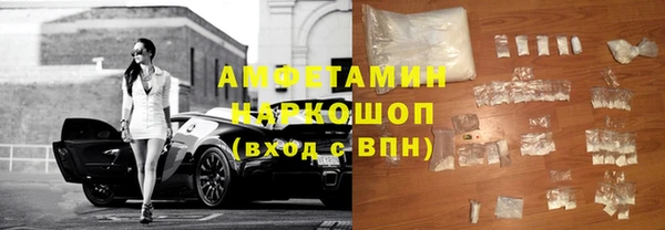 кокаин VHQ Няндома