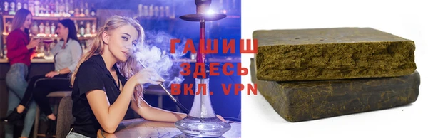 наркотики Аркадак