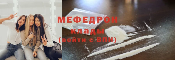 MESCALINE Армянск