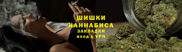MESCALINE Армянск