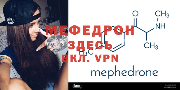 MESCALINE Армянск