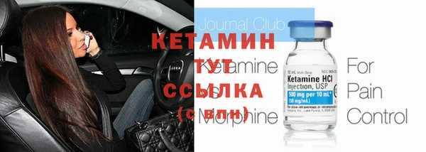 MESCALINE Армянск