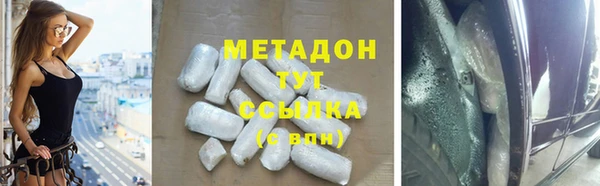 тгк Арсеньев