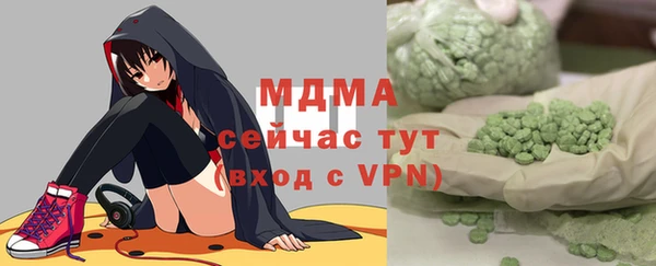 тгк Арсеньев