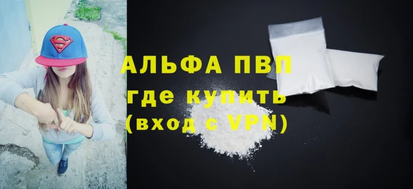 тгк Арсеньев