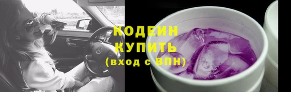 MESCALINE Армянск