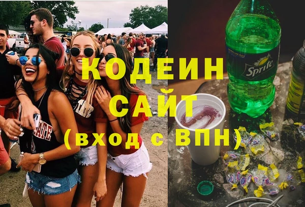наркотики Аркадак