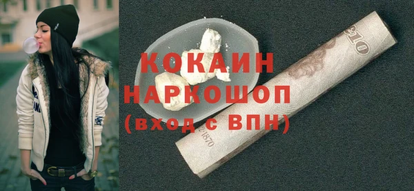 наркотики Аркадак