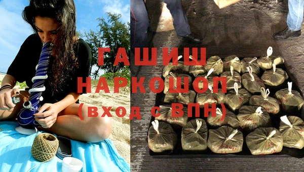 тгк Арсеньев
