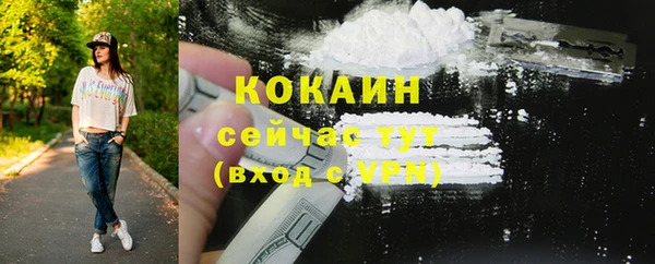 наркотики Аркадак