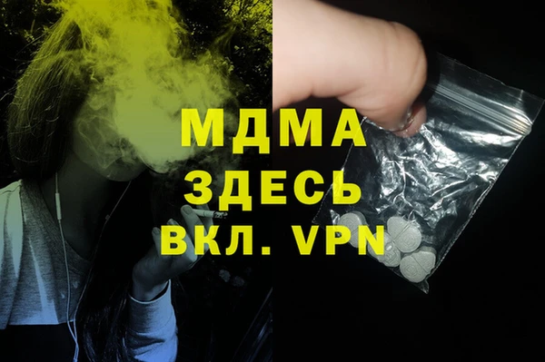 MESCALINE Армянск