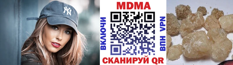 дарнет шоп  Михайловка  МДМА кристаллы 