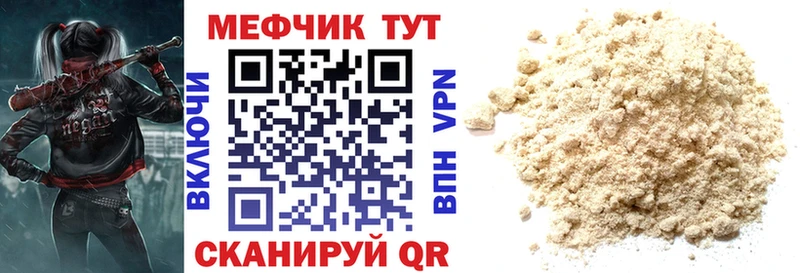 это официальный сайт kraken сайт Мефедрон мука Михайловка купить закладку