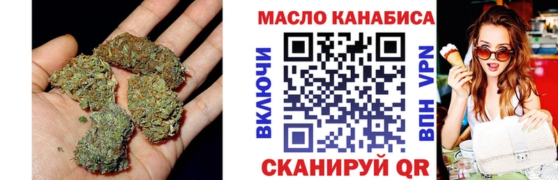 Дистиллят ТГК вейп с тгк  Михайловка 